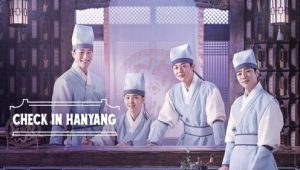 Check in Hanyang: 1×12