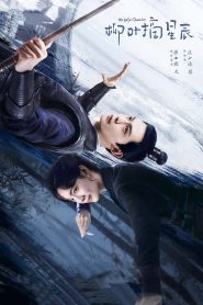 My Wife’s Double Life: Season 1